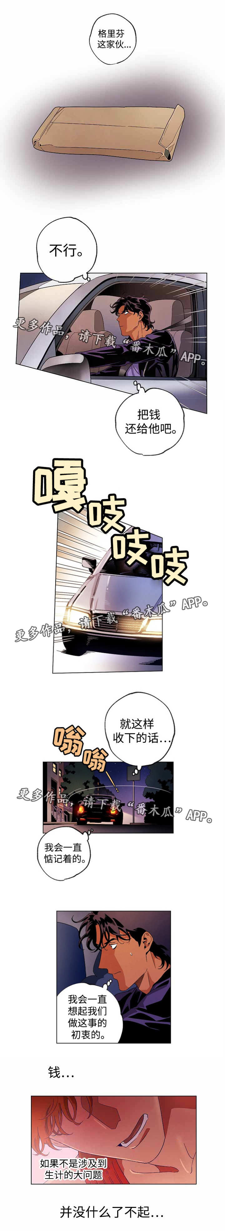 合作拍摄第40话图