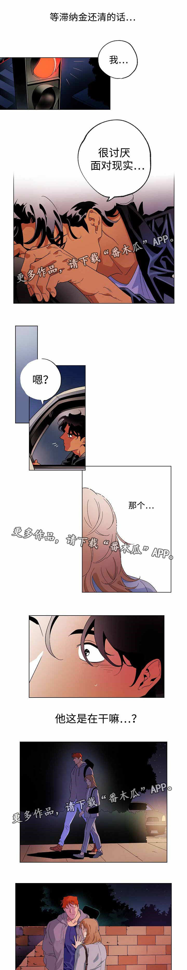 合作拍摄第40话图