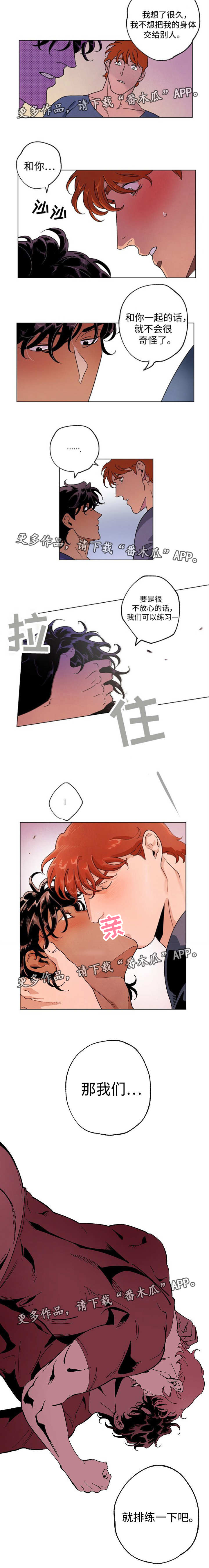 合作拍摄第42话图