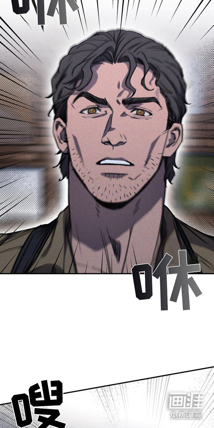 黑手边界第11话图