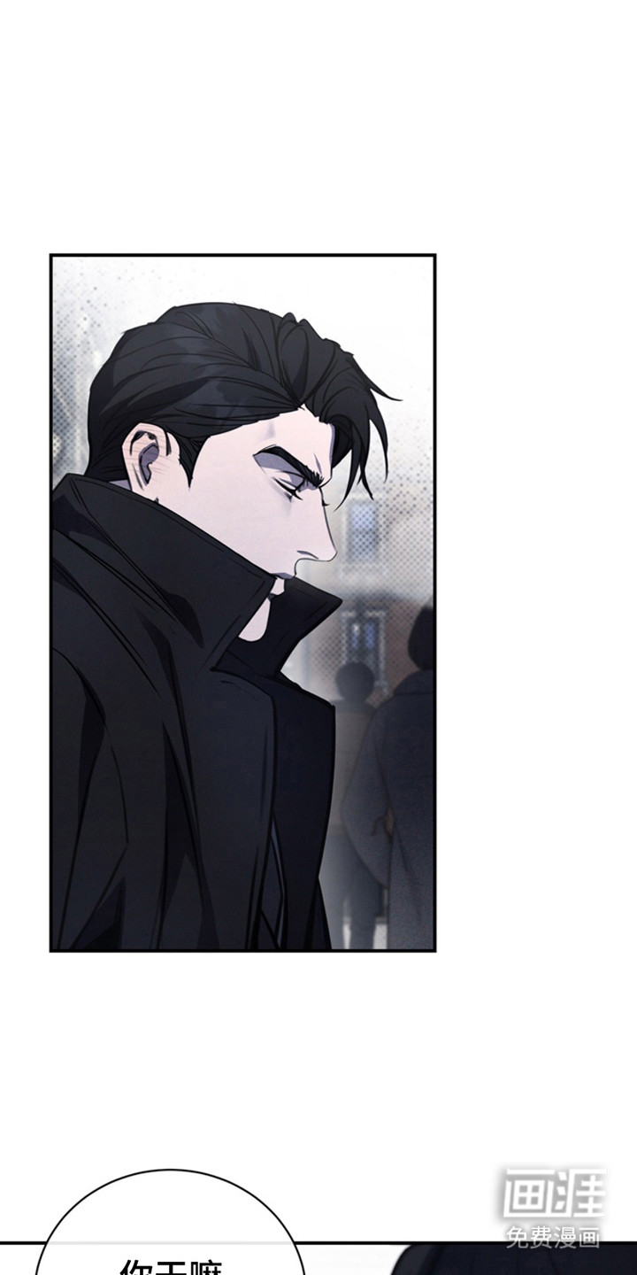 黑手边界第14话图