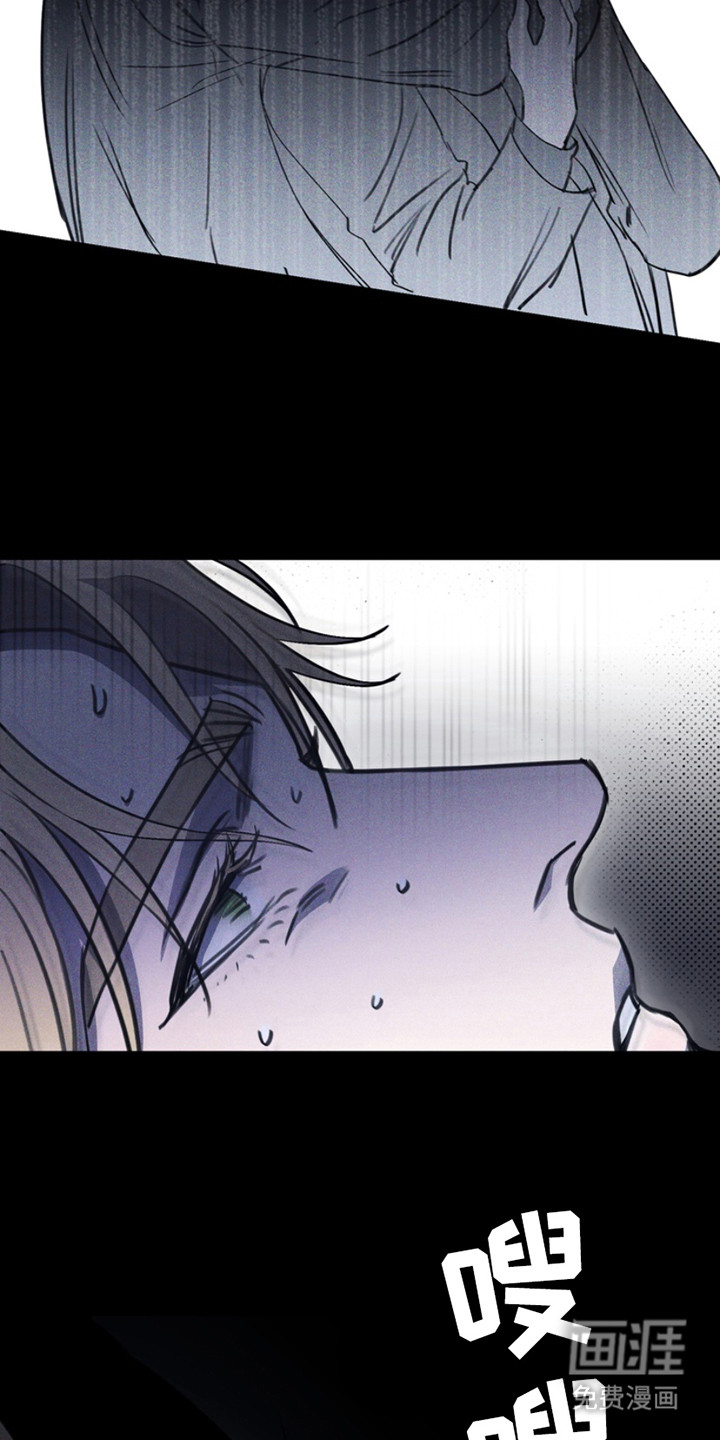 黑手边界第16话图