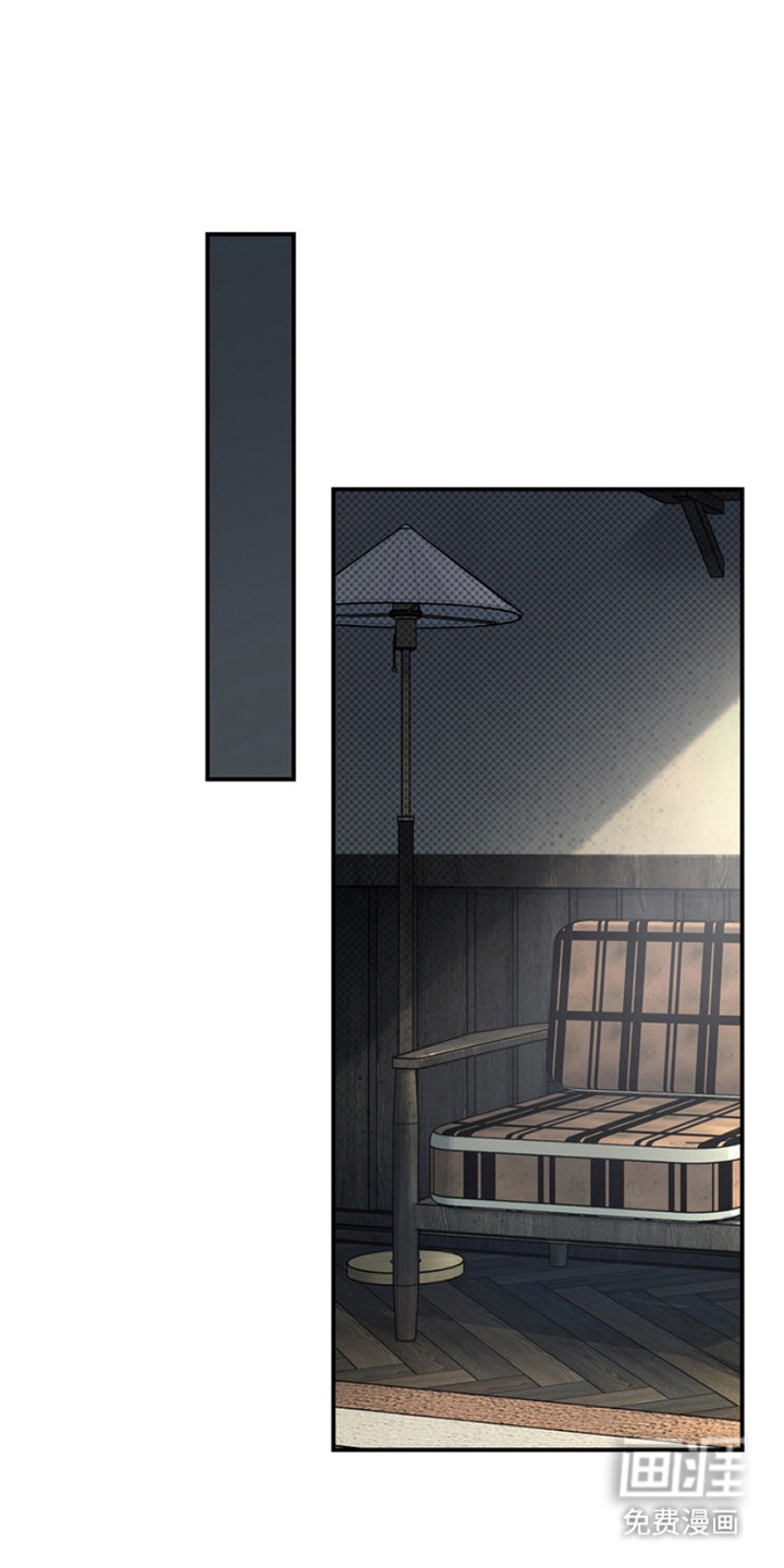 黑手边界第17话图