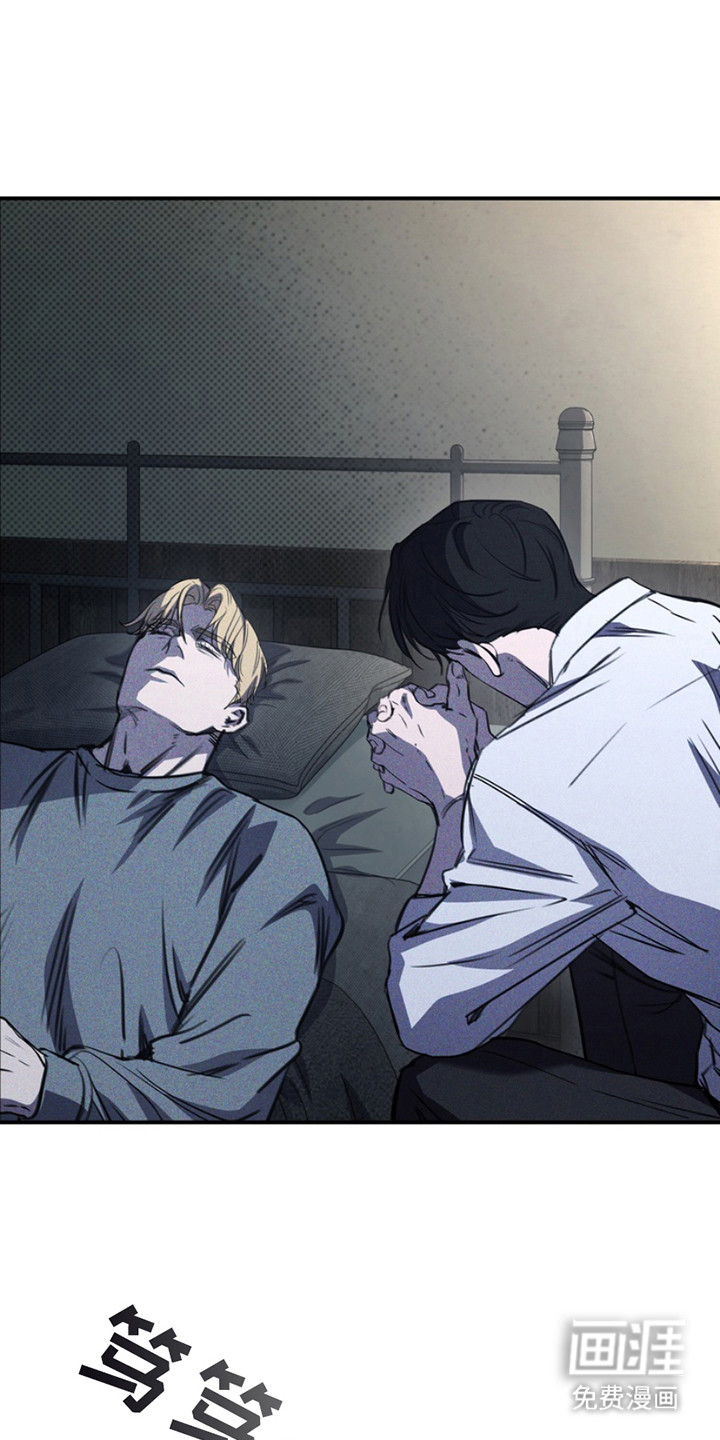 黑手边界第17话图