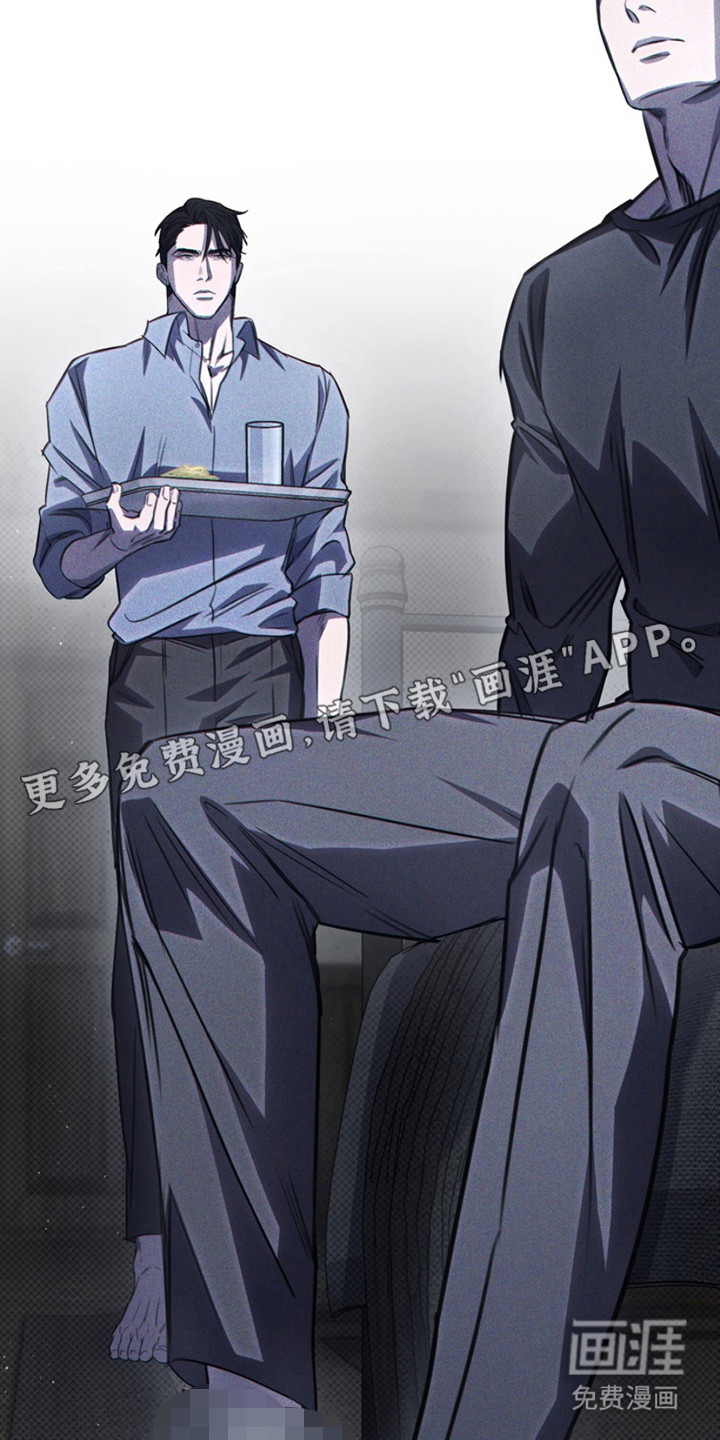 黑手边界第21话图