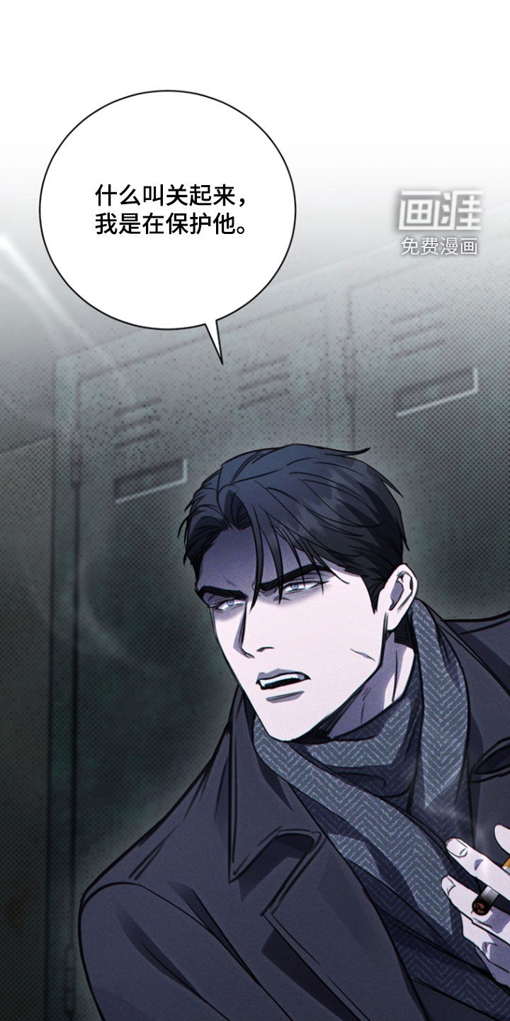 黑手边界第25话图