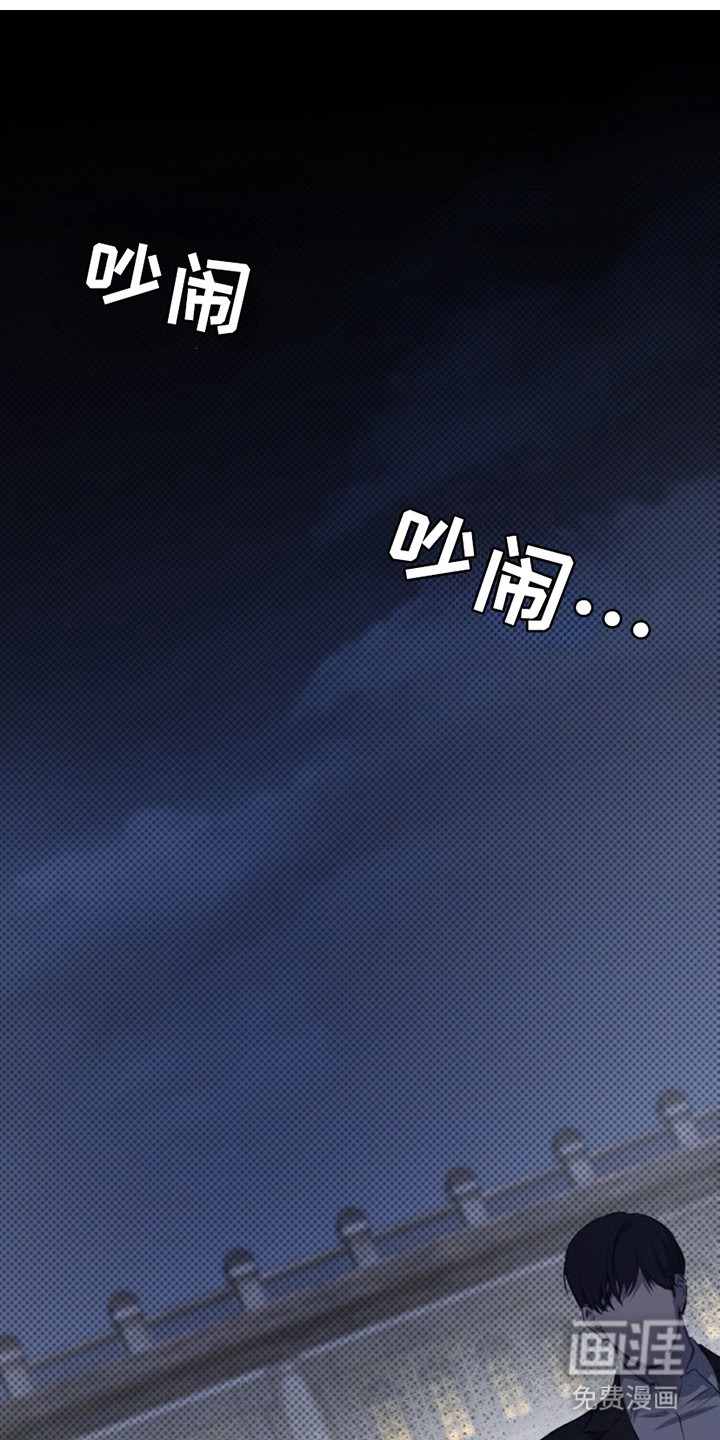 黑手边界第3话图