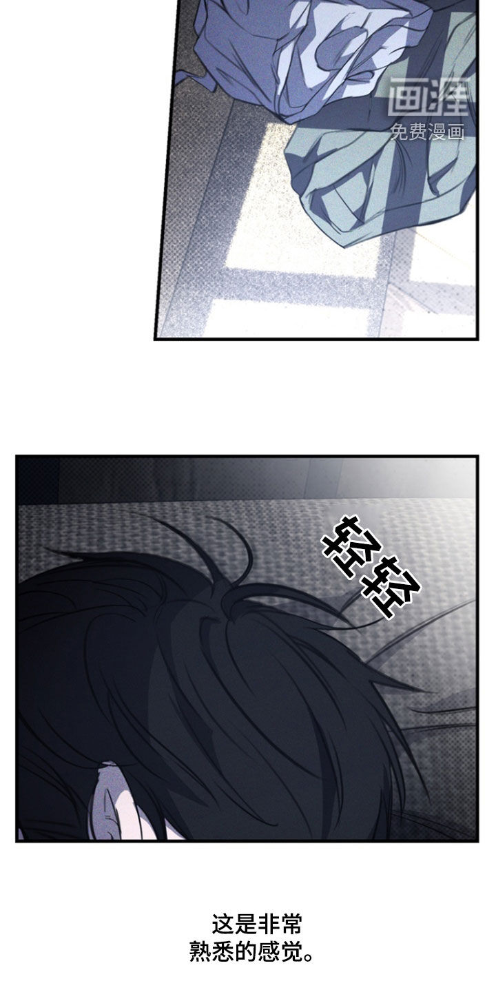 黑手边界第31话图