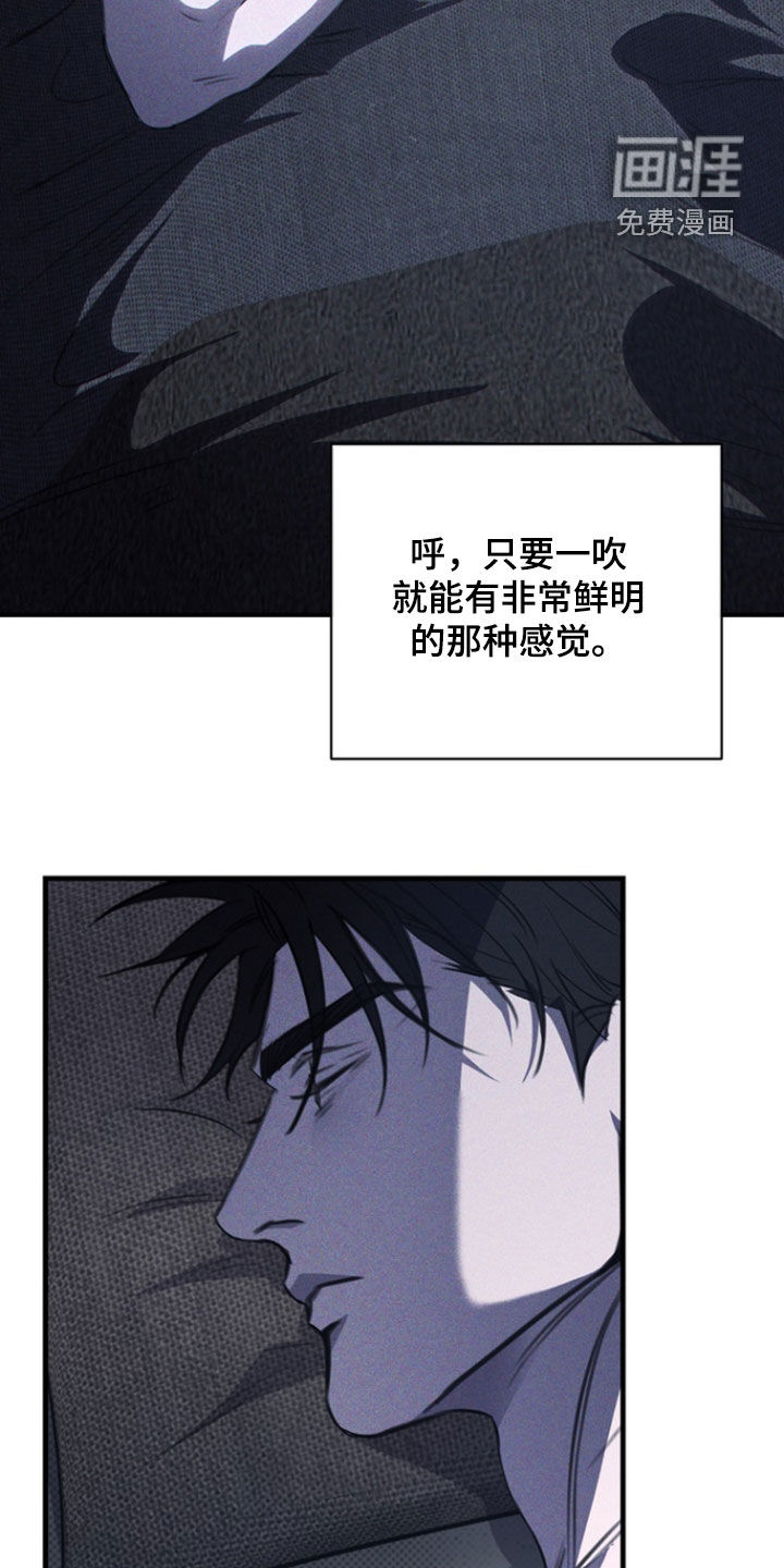 黑手边界第31话图