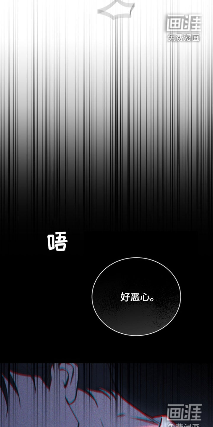 黑手边界第32话图