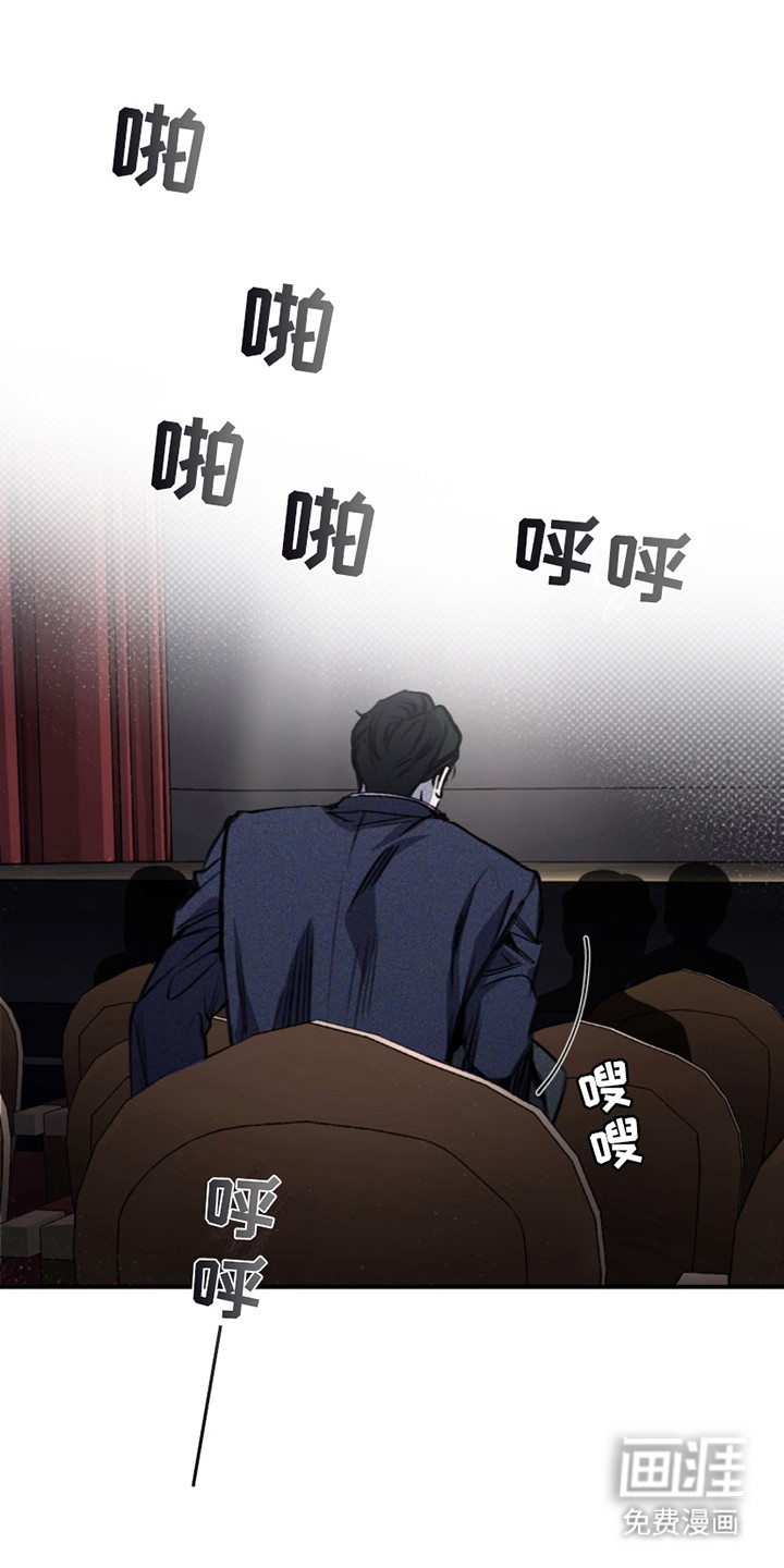 黑手边界第4话图