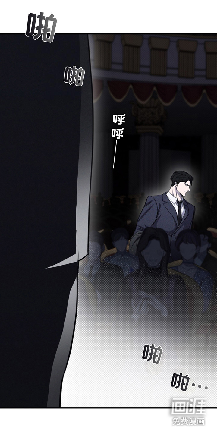 黑手边界第4话图