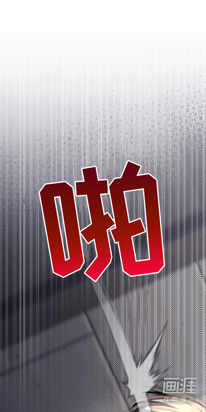 黑手边界第5话图