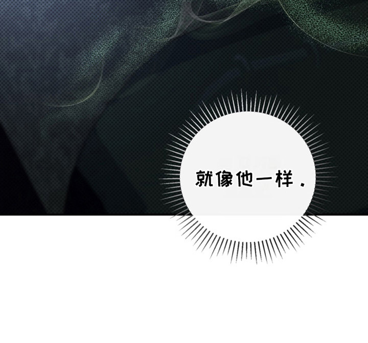 黑手边界第6话图
