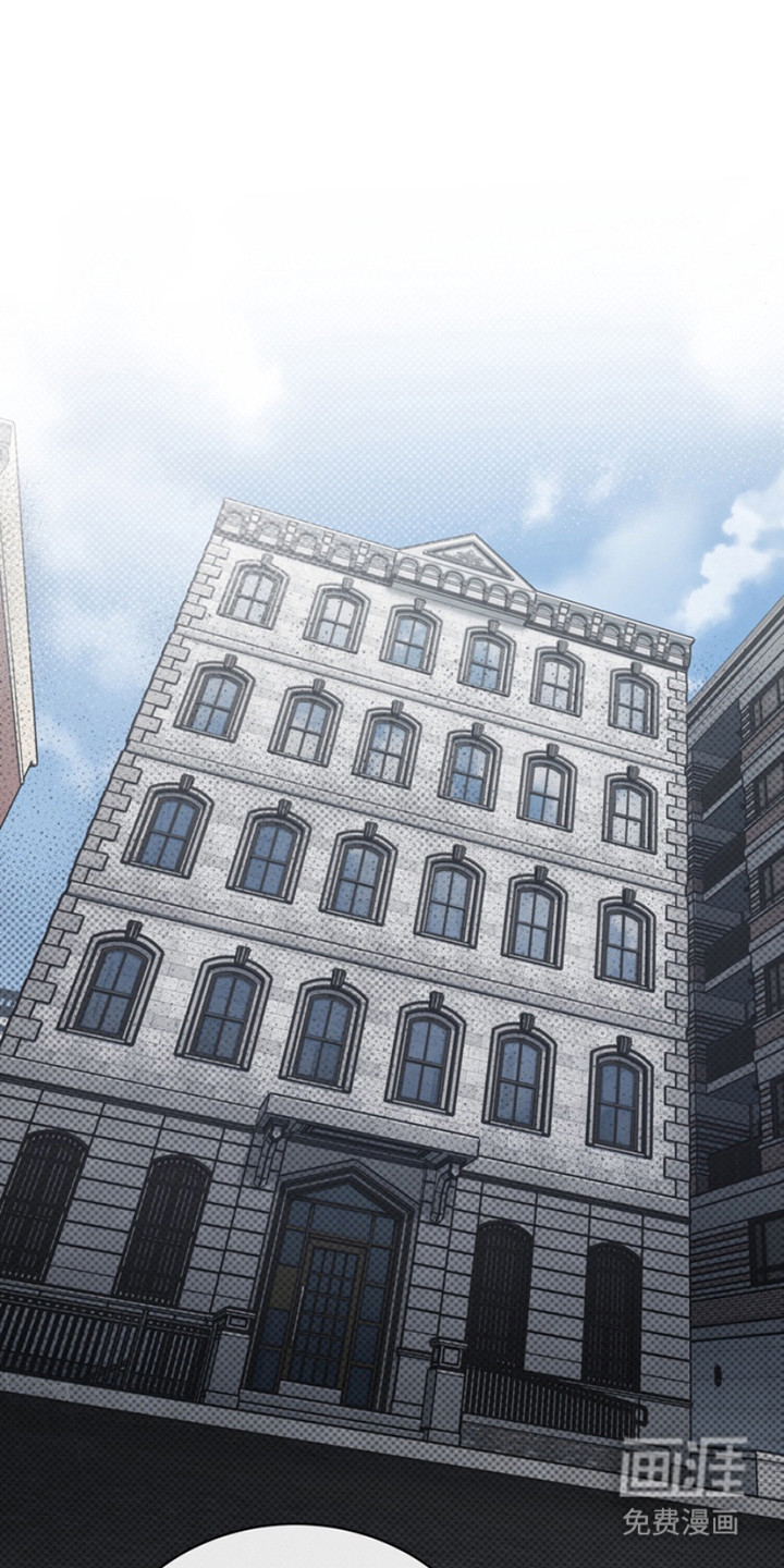 黑手边界第9话图