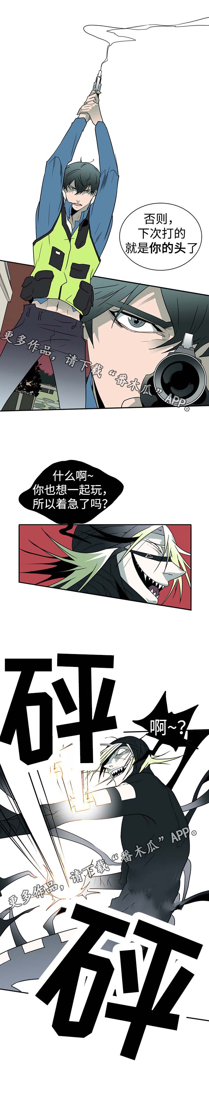 黑夜撒旦第14话图