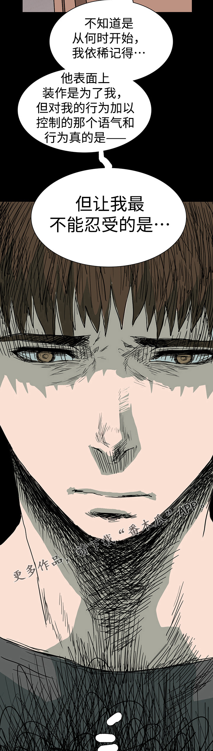 黑夜撒旦第24话图