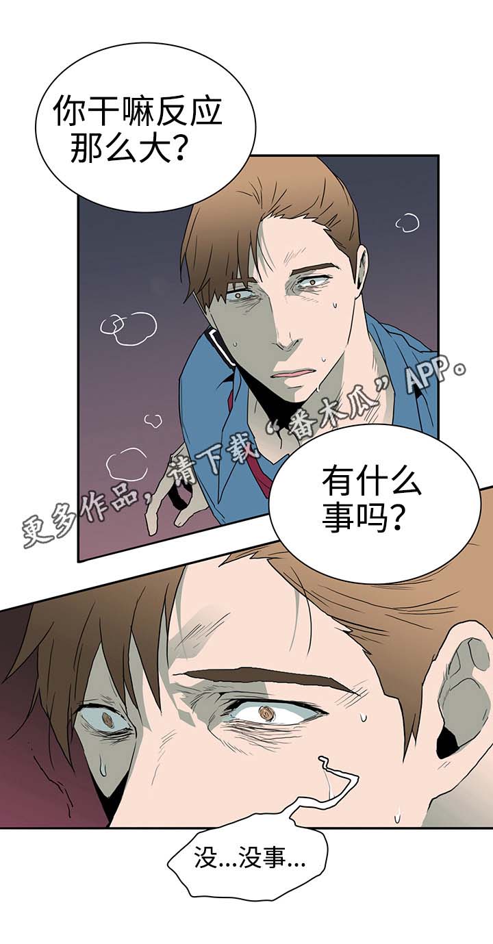 黑夜撒旦第27话图