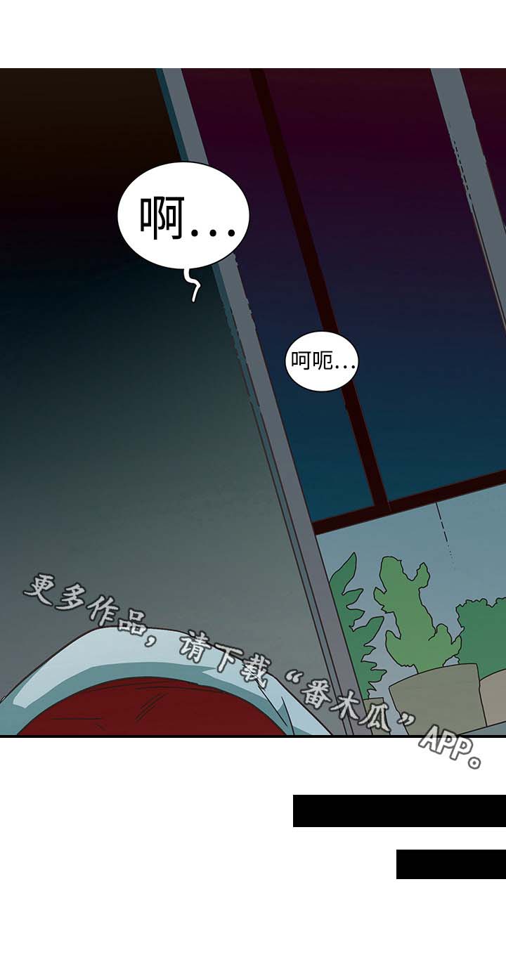 黑夜撒旦第29话图