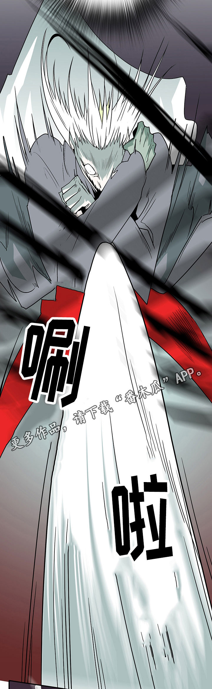 黑夜撒旦第33话图