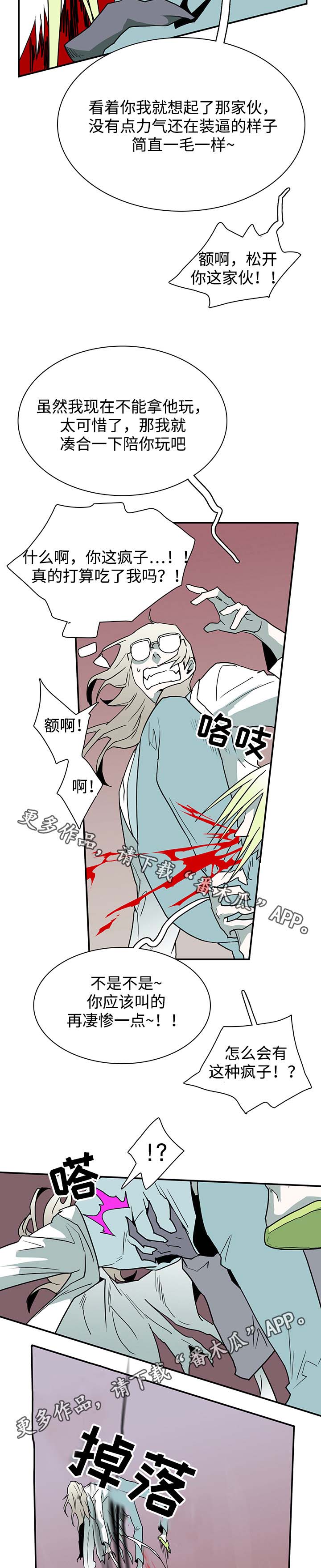 黑夜撒旦第34话图