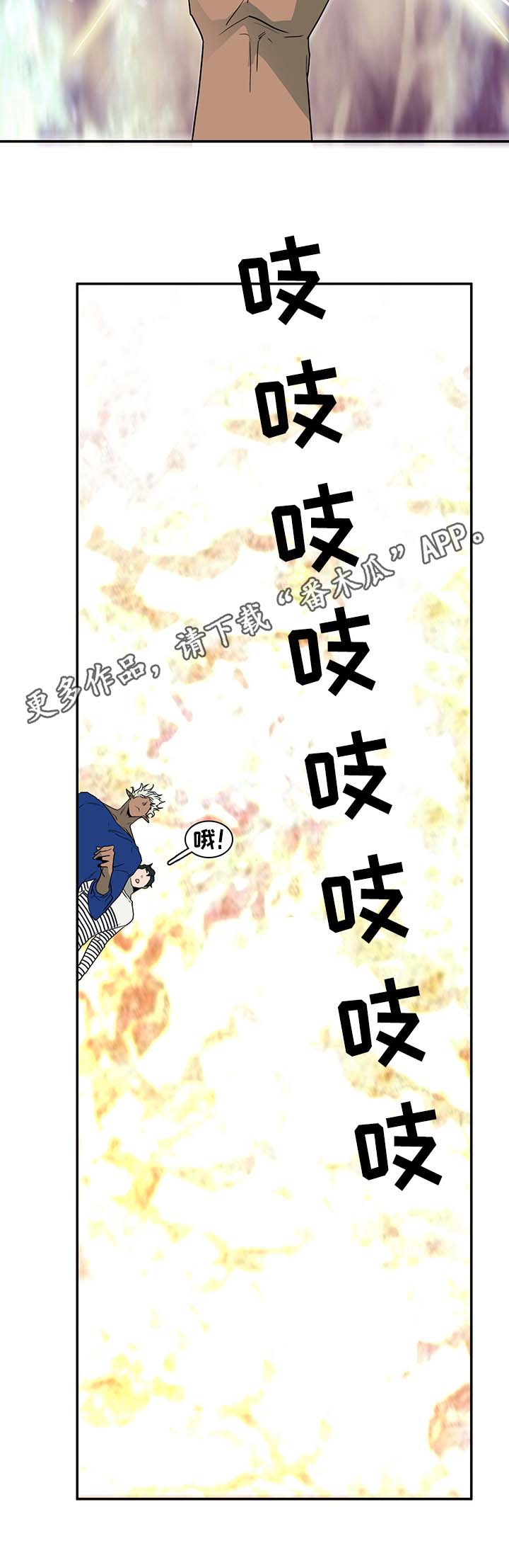 黑夜撒旦第34话图