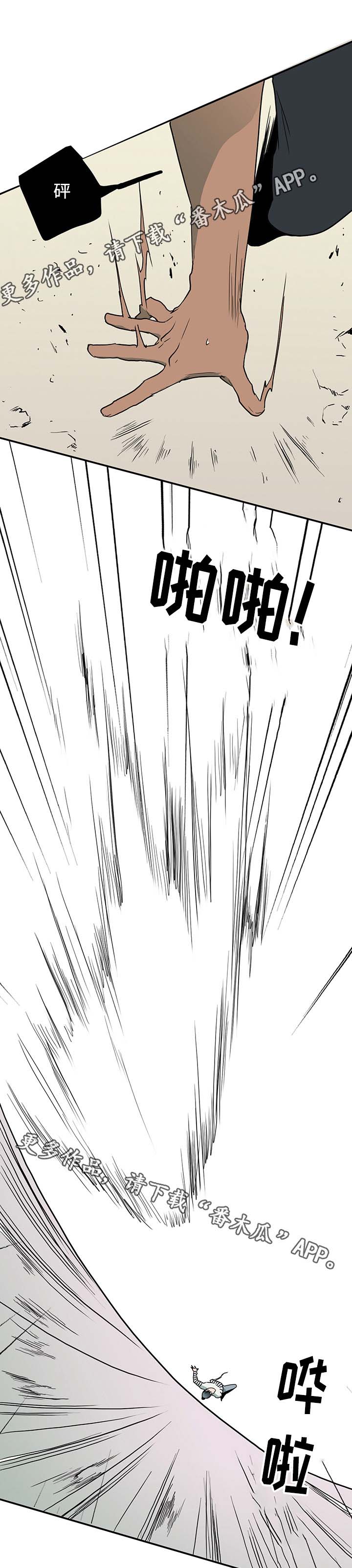 黑夜撒旦第37话图