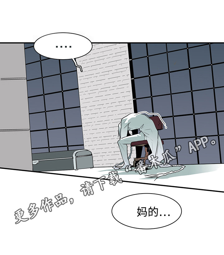 黑夜撒旦第42话图
