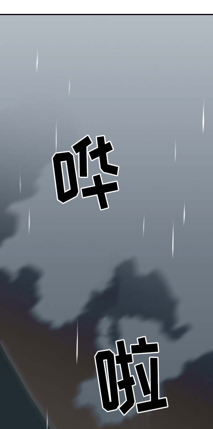 黑夜撒旦第43话图