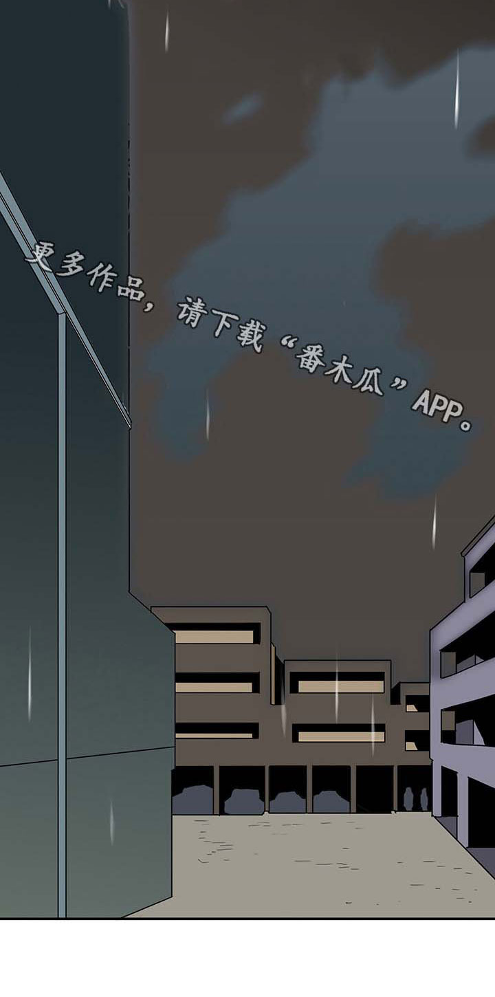 黑夜撒旦第43话图