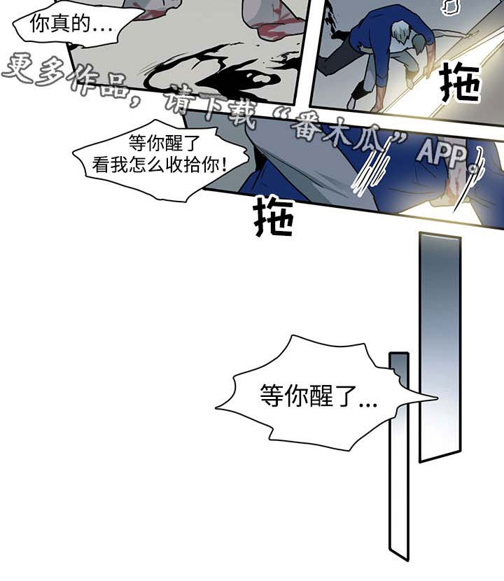 黑夜撒旦第43话图