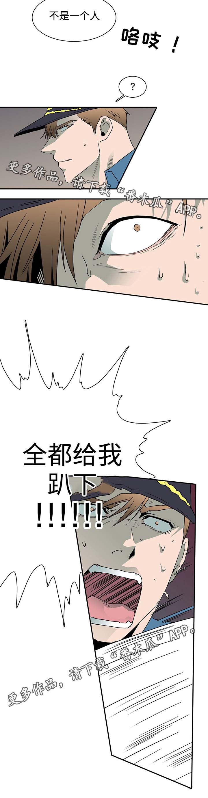 黑夜撒旦第47话图