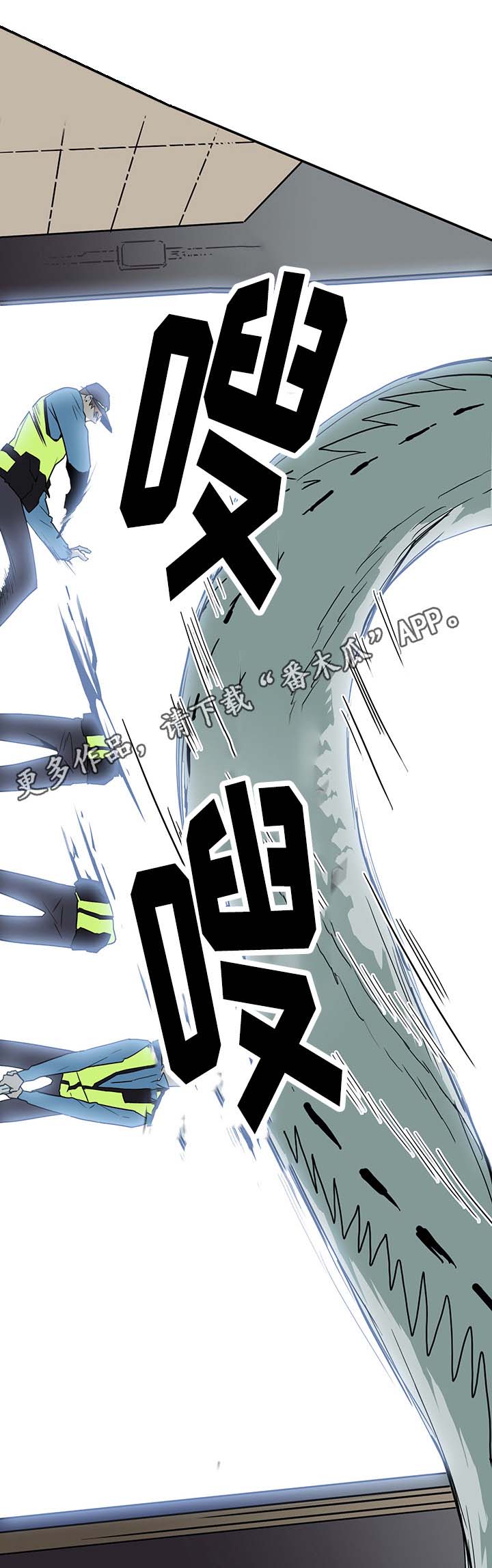 黑夜撒旦第48话图