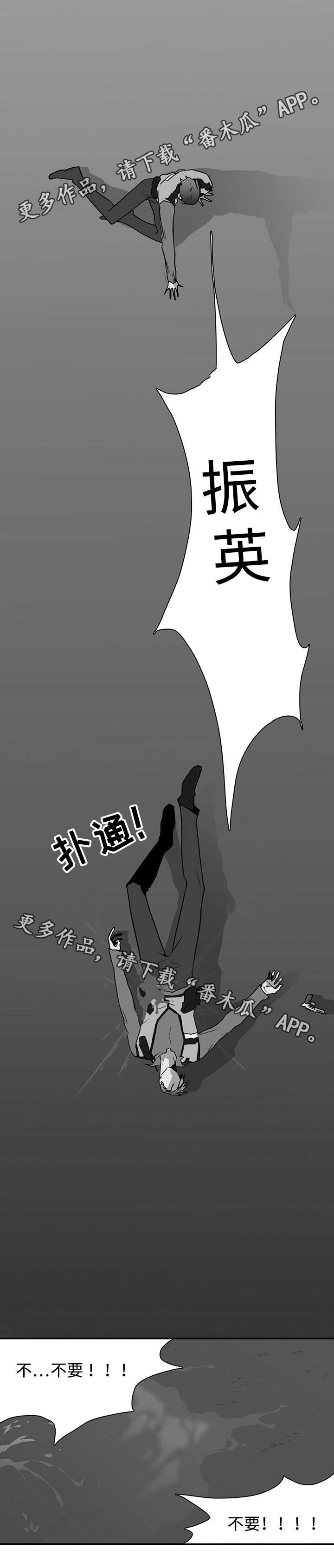 黑夜撒旦第50话图