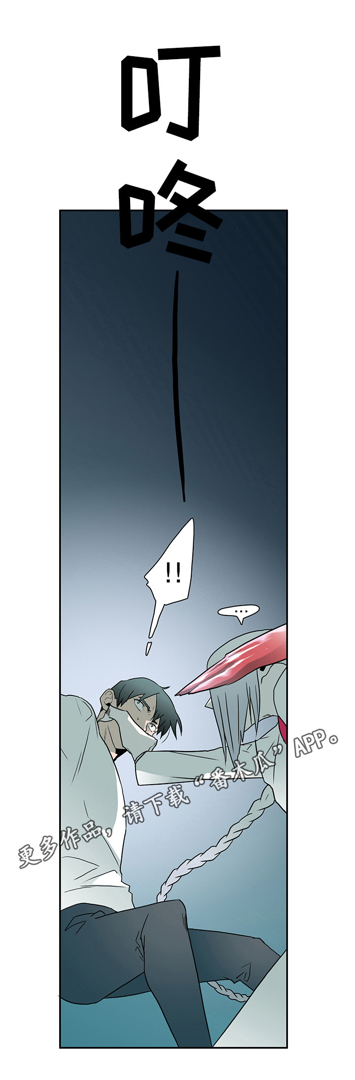 黑夜撒旦第7话图