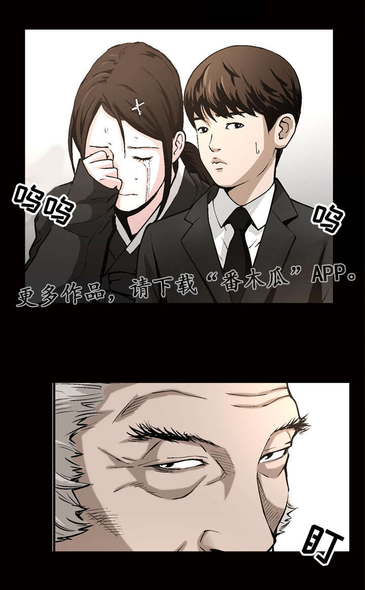 豪礼第14话图