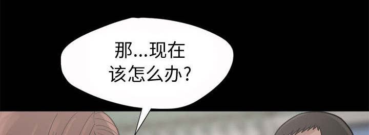 荒岛奇案第10话图