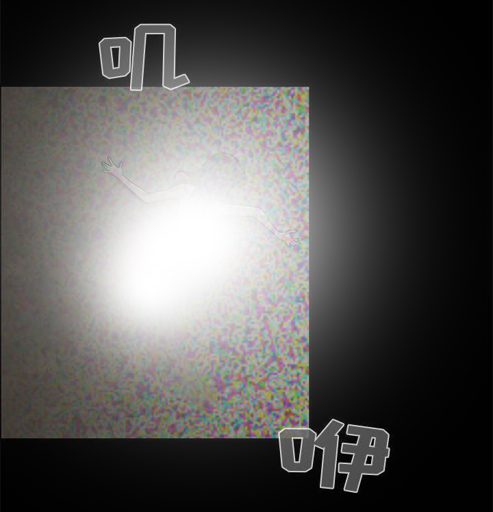 荒岛奇案第2话图