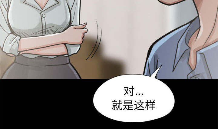 荒岛奇案第20话图