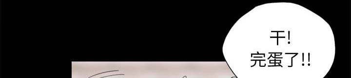 荒岛奇案第24话图