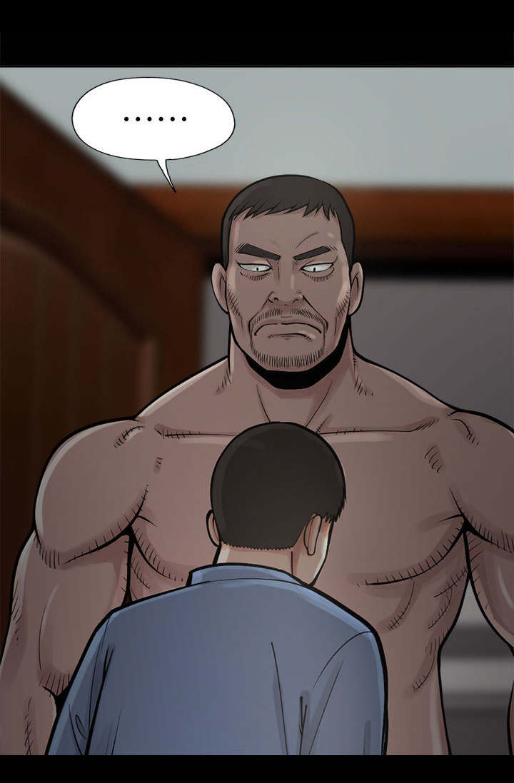 荒岛奇案第3话图