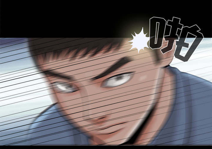 荒岛奇案第3话图