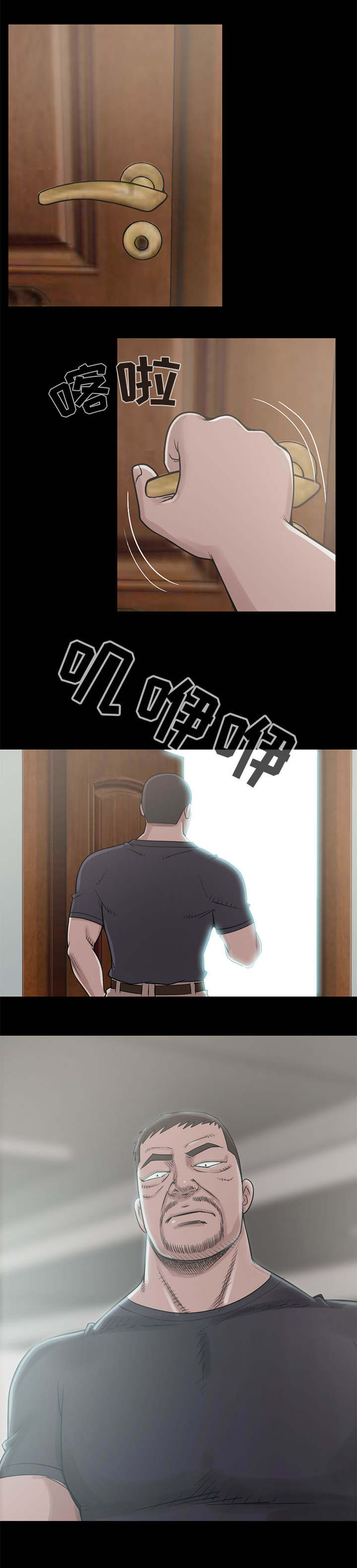 荒岛奇案第35话图