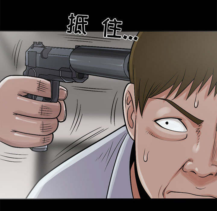 荒岛奇案第4话图