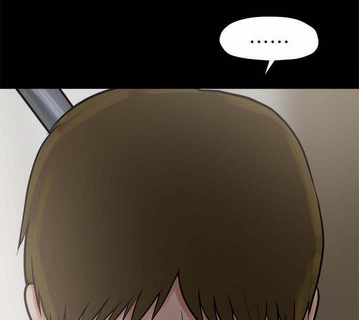 荒岛奇案第4话图