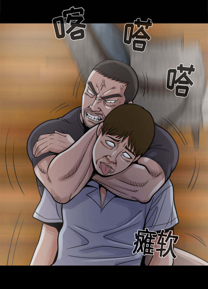 荒岛奇案第7话图