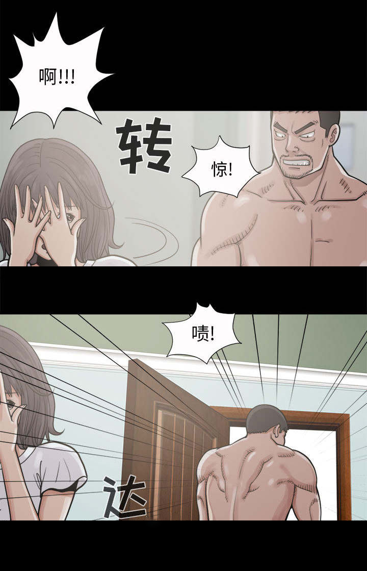 荒岛奇案第9话图