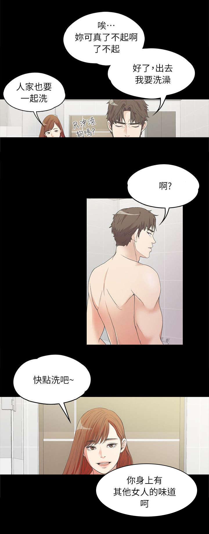 还债陷阱第15话图