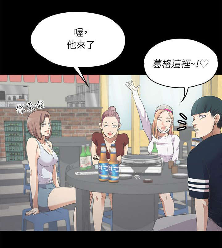 还债陷阱第23话图