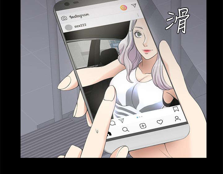 还债陷阱第26话图